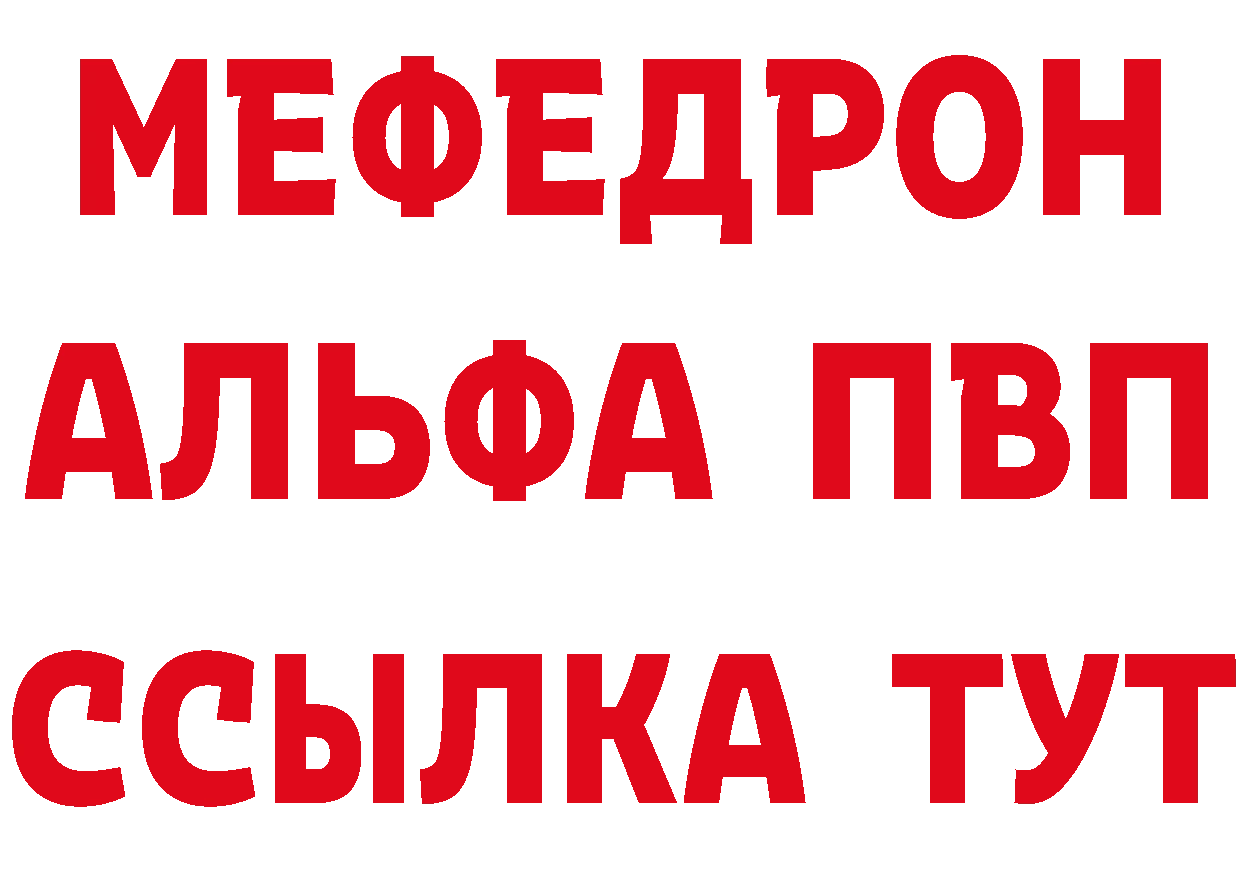 Как найти наркотики?  состав Никольское